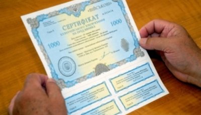 Мінфін і Нацбанк хочуть перезапустити ринок ОВДП