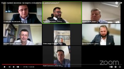 Курс гривні восени: чи варто очікувати на девальвацію?