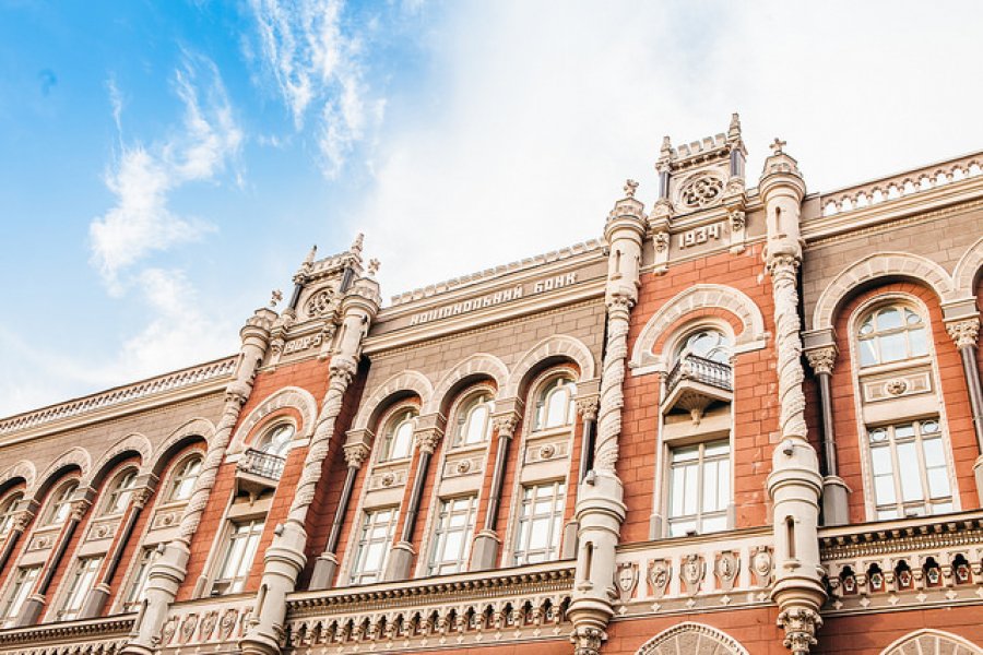 НБУ оставил неизменной учетную ставку