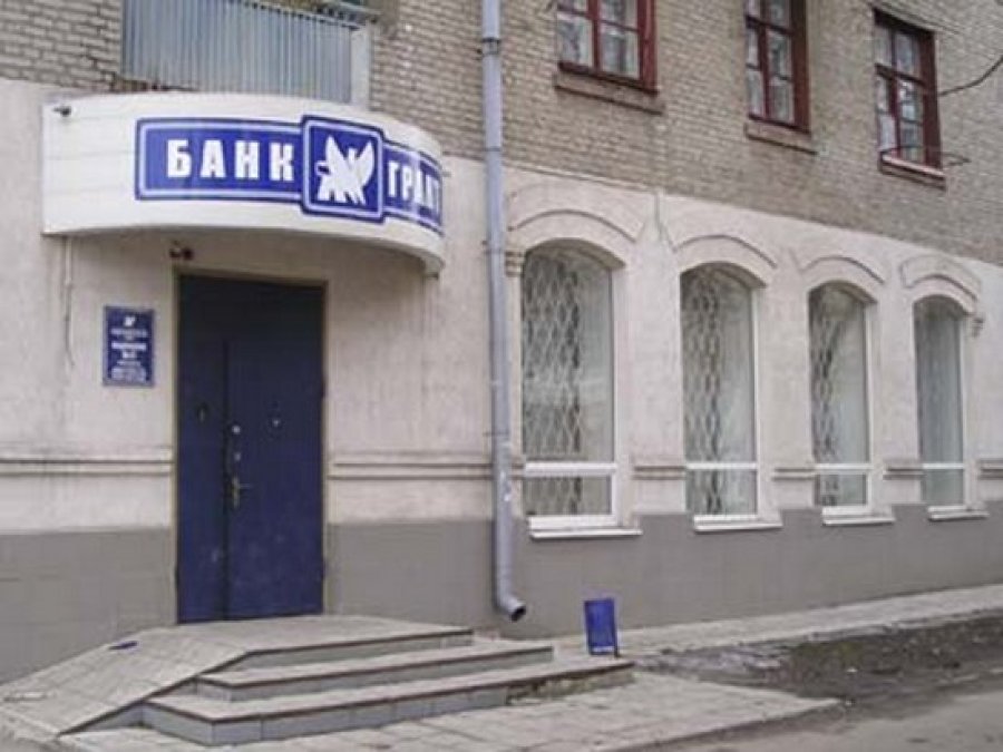 Банк "Грант" увеличит капитал на 230 млн грн