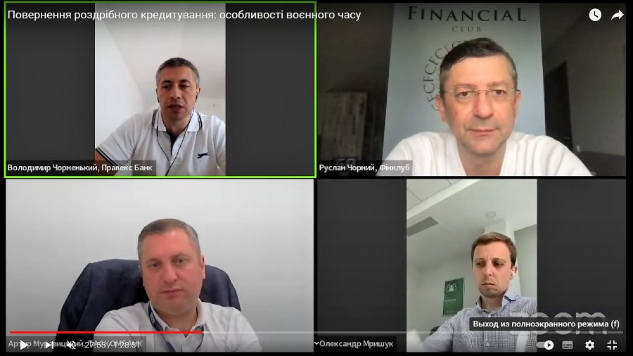 Повернення роздрібного кредитування: особливості воєнного часу
