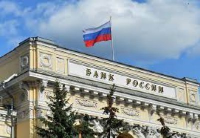 російський центробанк підвищив ставки до максимуму