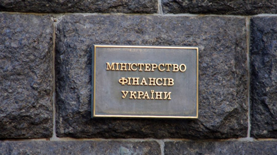 У Мінфіні розповіли про план на випадок блокування допомоги від США