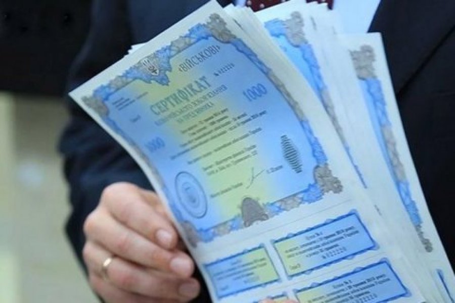 Українці придбали військових ОВДП на 5,8 млрд грн