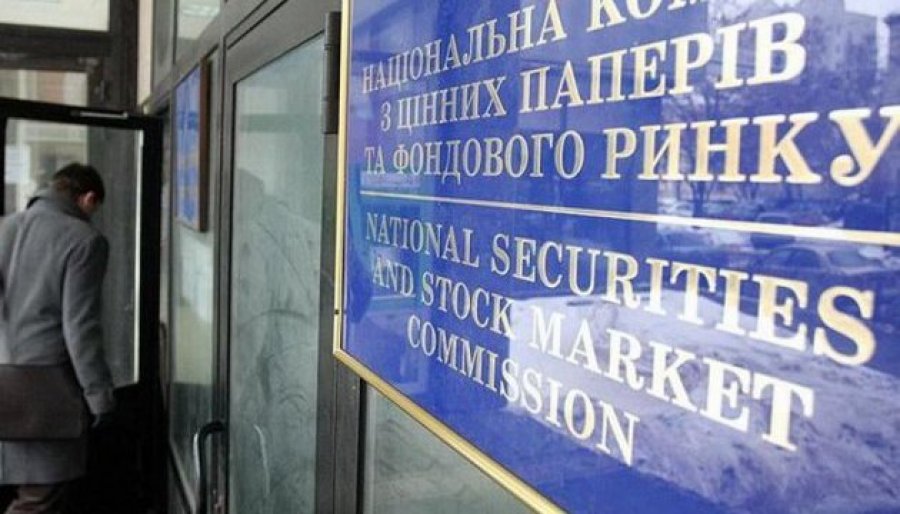 НКЦПФР допустила до обігу новий випуск облігацій