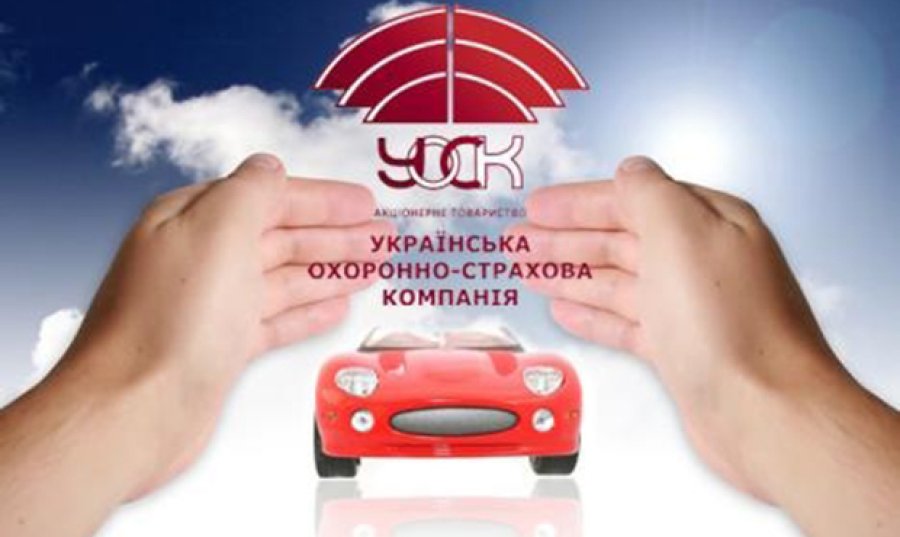 Нацбанк анулював ліцензії та виключив з реєстру страховика