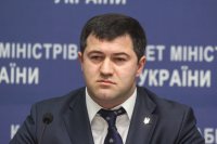 Суд зменшив заставу для ексголови ДФС Насірова до 65 млн грн
