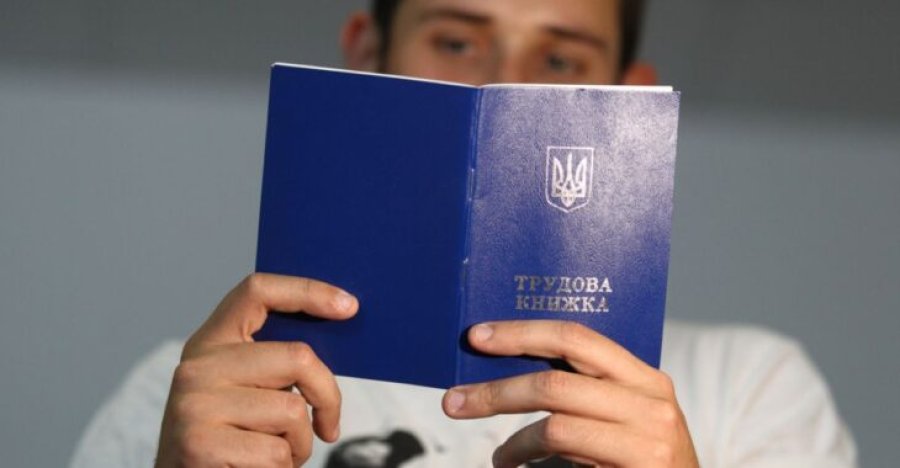 Круглий стіл «Еміграція, мобілізація і кадровий голод на фінансовому ринку: як вирішити проблему»