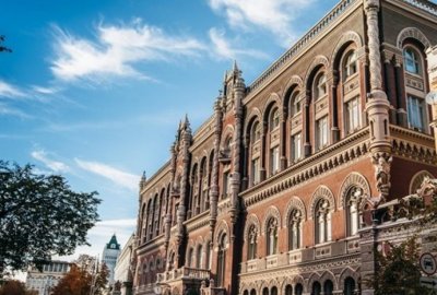 НБУ змінив регламент покарання банків