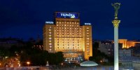 Уряд затвердив початкові ціни для готелю «Україна» та ОГХК