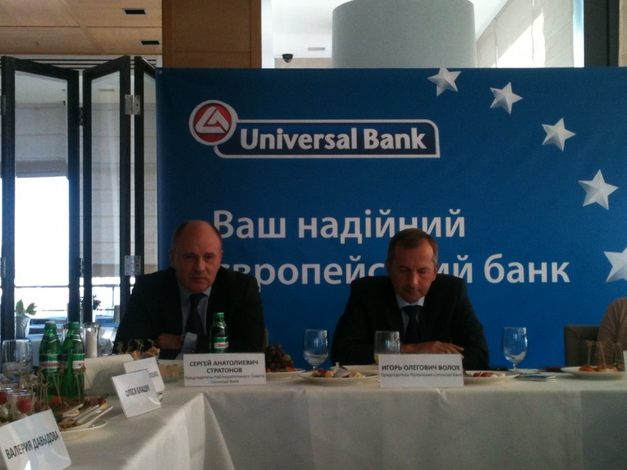 Универсальный выход