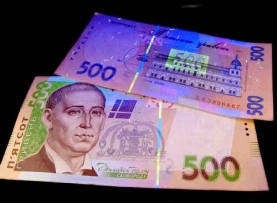 З обігу вилучили в 4 рази менше підроблених банкнот, ніж торік
