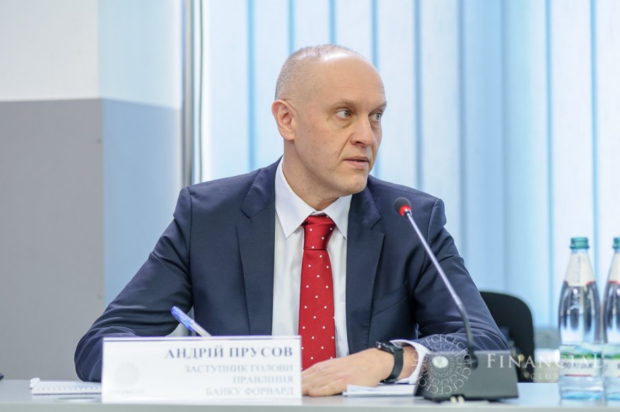 Заступник голови правління Банку Форвард Андрій Прусов