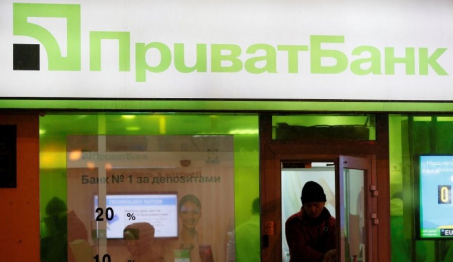 ПриватБанк сменил главного по закупкам