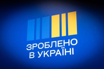Уряд запускає 10-відсотковий кешбек на українські товари