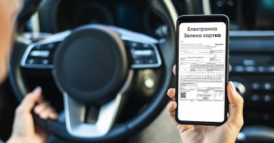 «Зелена картка» здорожчає на 26%