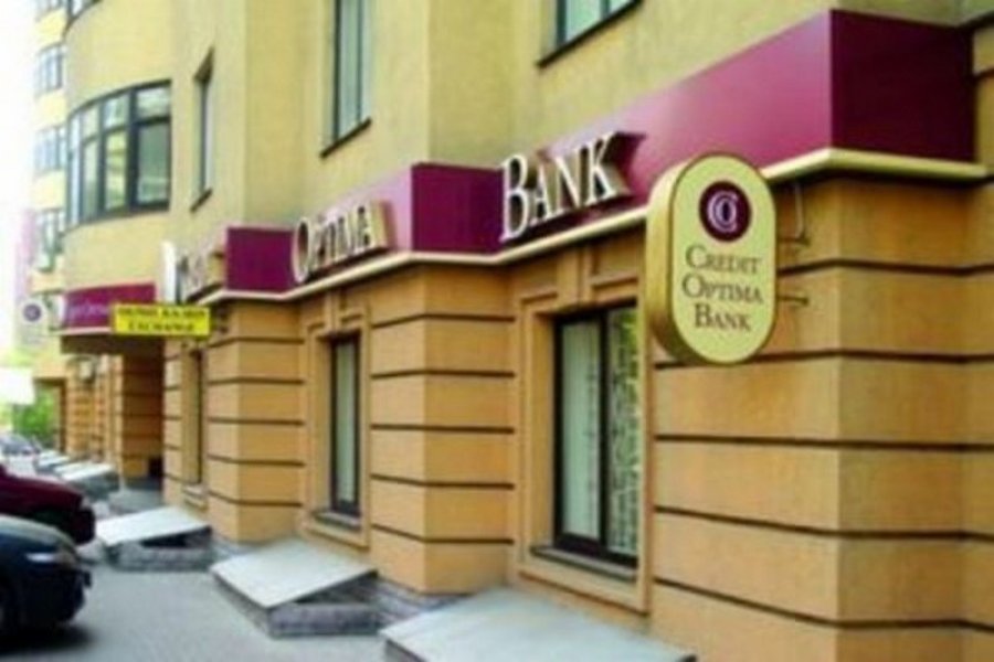 Кредит Оптима Банк сдает лицензию банка