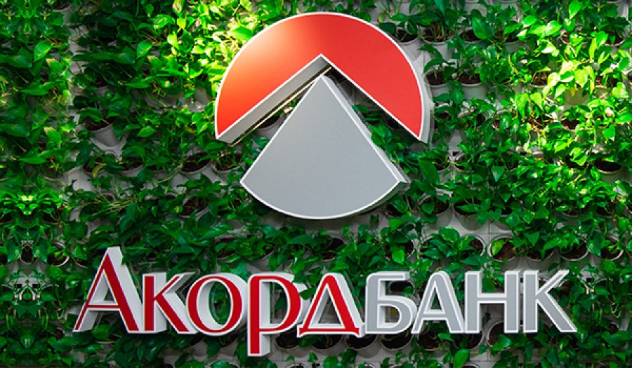 Мінфін подовжив співпрацю з Акордбанком