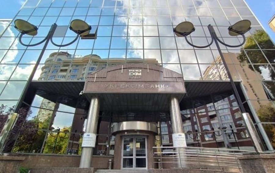 Укрексімбанк отримав 1,5 млрд грн прибутку з початку року