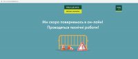 Ощадбанк уже сутки работает без сайта