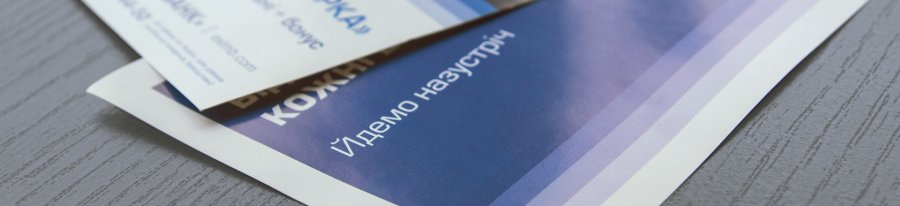 Убыток Укрэксимбанка составил 1,3 млрд грн