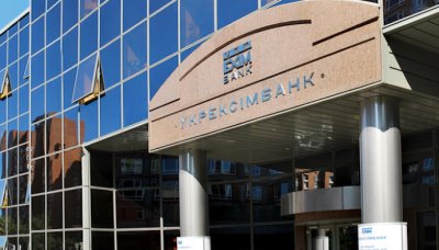Укрексімбанк відібрав нових членів правління