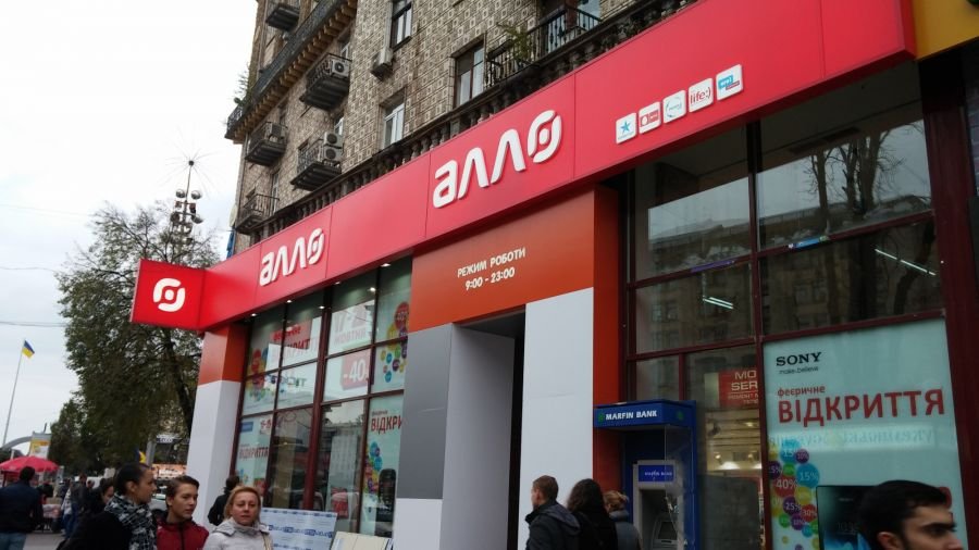 Сеть «Алло» передумала создавать Алло Банк