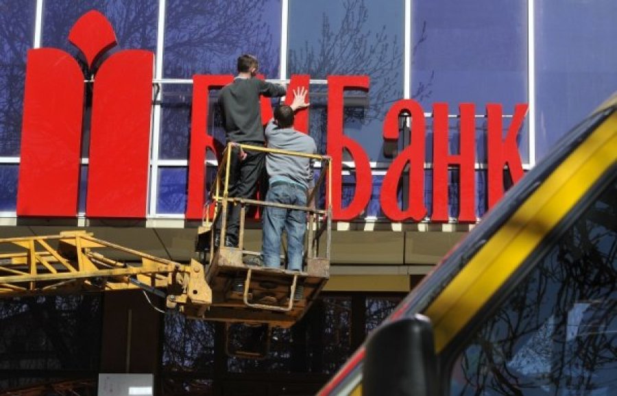 БМ Банк намерен прекратить банковскую деятельность