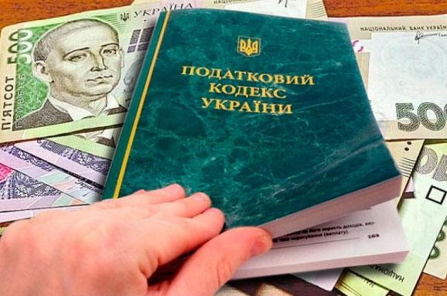 Мінфін міркує про спрощену систему оподаткування за моделлю Польщі