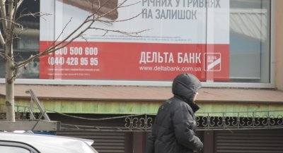 Втекли усі покупці Дельта Банку, крім одного