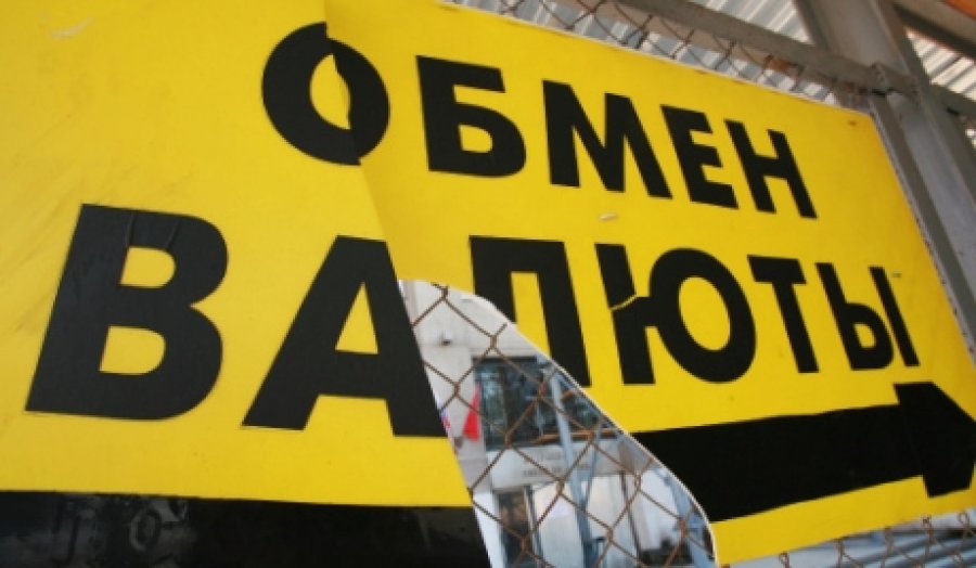 НБУ пересмотрел требования к сетям валютных обменников