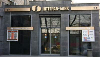 Колишнього топменеджера Інтеграл-банку виправдали у справі про виведення $14 млн