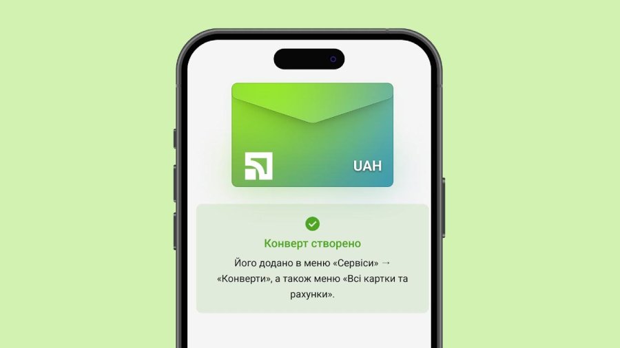 ПриватБанк запустив аналог «банок» для збору коштів через «конверти»