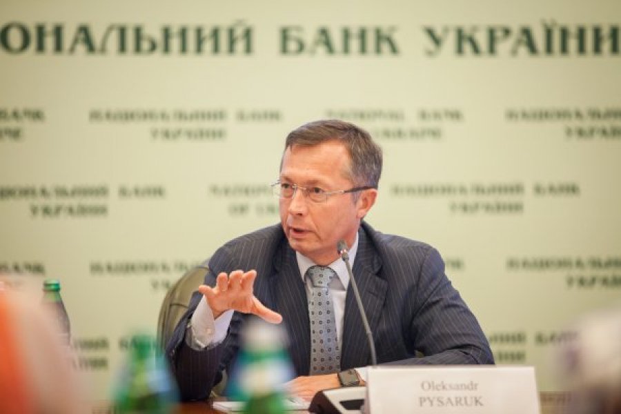 Райффайзен Банк Аваль прокомментировал визит НАБУ к Писаруку