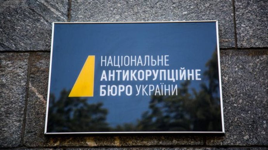 НАБУ вимагає критичних змін порядку закупівель