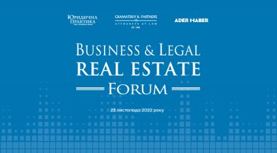 V Business &amp;Legal Real Estate Forum