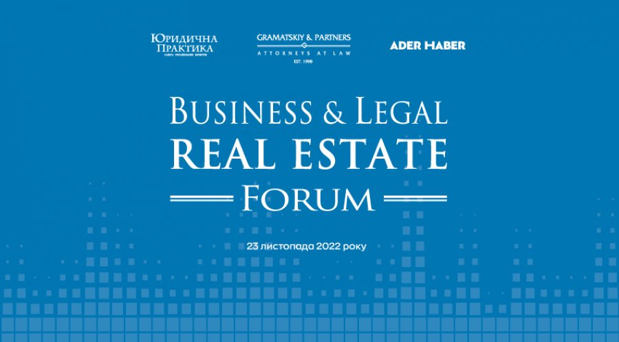 V Business &Legal Real Estate Forum