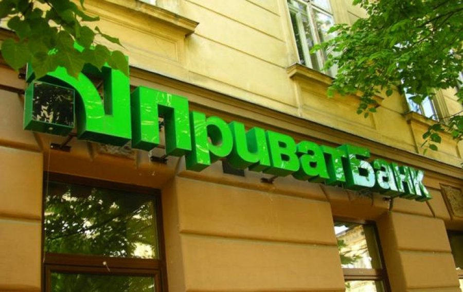 Moody’s повысило рейтинг ПриватБанка