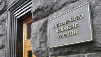 Инвесторы скупают гривневые и евровые ОВГЗ