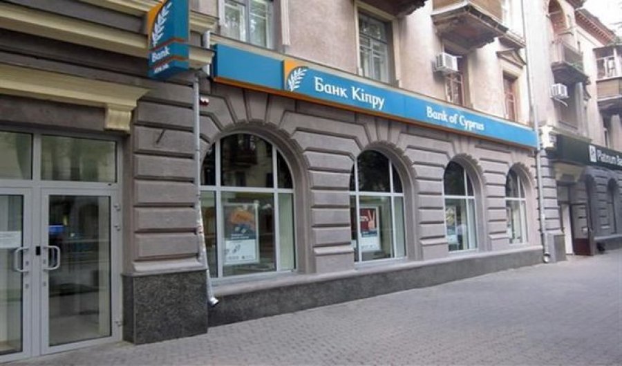 Альфа-Групп продала Неос Банк