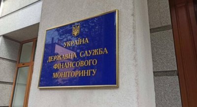 Держфінмоніторинг заблокував кошти на 7,7 млрд грн за рік
