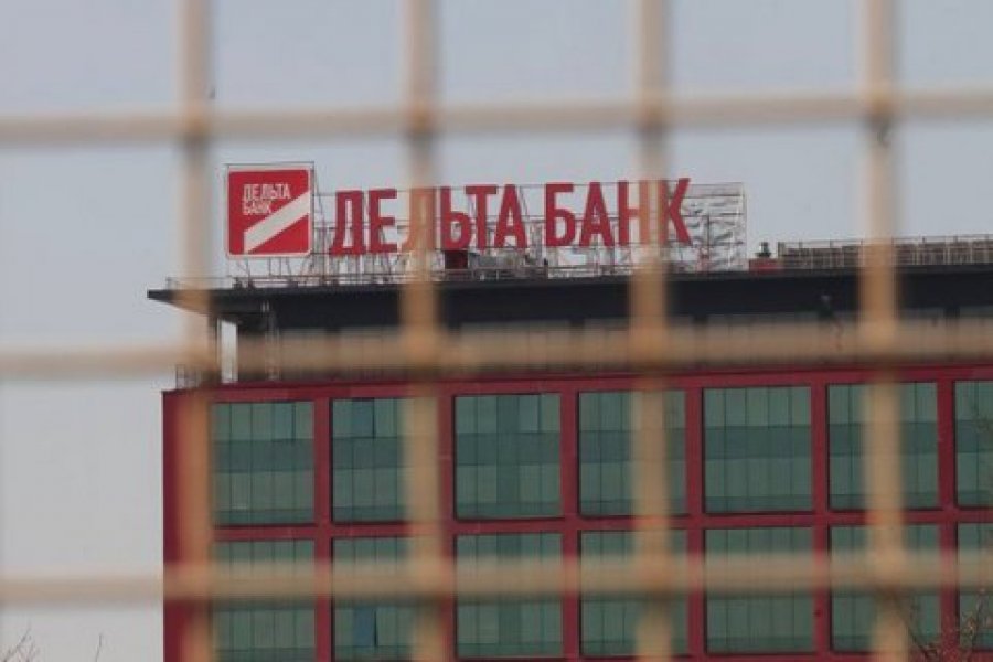 Мошенники завладели активами Дельта Банка