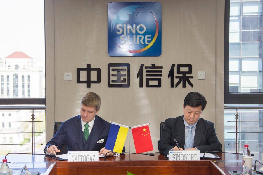 Китай предоставит «Нафтогазу» страховое покрытие на $1 млрд