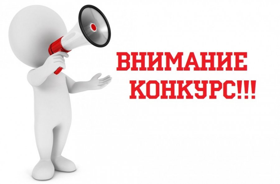 Кабмин объявил конкурс на глав налоговой и таможенной служб