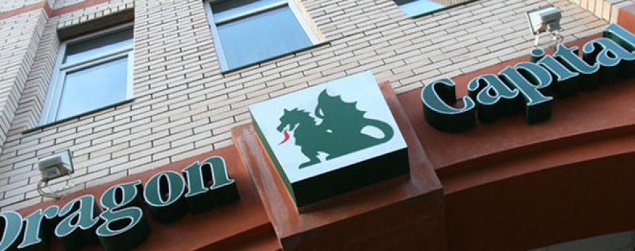 Dragon Capital оштрафовали за нарушение конкуренции