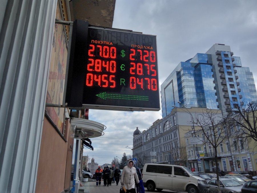 Люди пішли за доларами