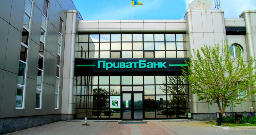 ПриватБанк отримав майже 14 млрд грн прибутку з початку року
