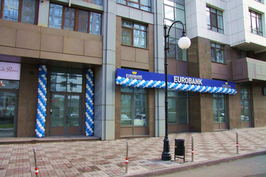В Евробанк введена временная администрация