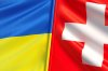 Швейцарія надасть Україні новий пакет допомоги