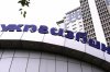 СБУ обшукує відділення Укргазбанку через депозит «Київметробуду»